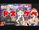 【兎鞠まり/舞元啓介】麻雀ドスケベシーンまとめpart0【因幡はねる/神楽めあ】