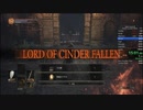 ダークソウル3 any% TA SL1 武器レベル0  - 57:12 IGT Part 1/3
