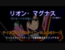 【名作】テイルズデスティニーを最高難易度CHAOSで完全クリアする！！【実況】＃１7