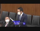 2020年04月30日 財政金融委員会 浜田聡 質疑　日銀の金融政策決定会合の内容を事前に日経新聞が報道するのはリーク？　10万円は皆申請して使うべきでは？