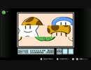 レトロゲーム実況：スーパーマリオブラザーズ3全ステージクリアPart2【笛ワープ無しスーファミFC】