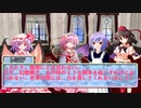 【東方MMD】チルノ＆フランのアトリエ　その41