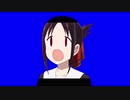 かぐやパロット