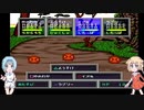誰もが認めるクソゲー里見のその４【CeVIO実況】