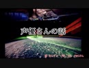 2020/5/13「ひま研究」より生放送雑談