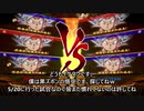 ドラゴンボールファイターズ　ドキッ！半裸だらけのパーティマッチ！　#124