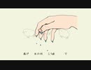 ぺテラメア／feat.IA