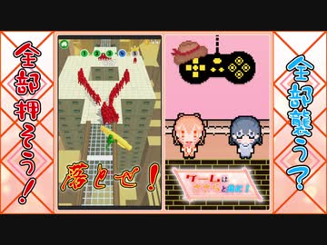 忍者の後はお相撲さん(嘘)【全部押そう！】