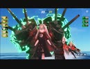 【 ブルーオース】おうちでぐりぐり!!!【13】海域第２章⑥