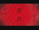 【Lolin】メリーバッドエンド　歌　っ　て　み　た