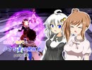 【Deiland】ささらとあかりと小さな星の開拓史part17（終）【VOICEROID・CeVIO実況】
