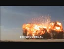 亜利沙爆発　52(春香)　／朗読