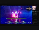 聖剣伝説３(7)　ダークキャッスル（復刻ボス・美獣）