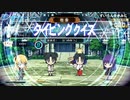 久しぶりのQMA動画（社タイサークル）