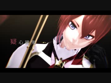 【MMDツイステ】リドルで疑心暗鬼