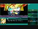 【スーパーロボット大戦W】 プレイ動画 Part18