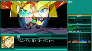 【スーパーロボット大戦W】 プレイ動画 Part18