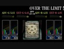 【GITADORA】OVER THE LIMIT!【V6】