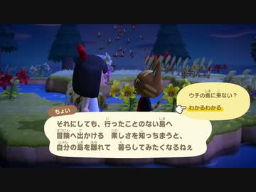 あつまれどうぶつの森 実況プレイpart59