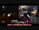 【CODモバイル】害悪ゆっくりのFPS【ゆっくり実況】