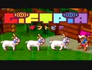 こうして僕は大人になる　ギフトピア　実況その3
