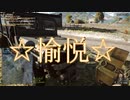 【BF4】地雷特攻マリオカート Noob全開field  part2  ゆっくり実況