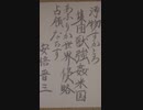[安倍自筆書きナチス強姦性欲米国あふりか!]世界政府&世界メディア公式公表の安倍自筆書真実書き! ©Real International Counter Terrorism