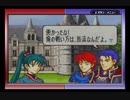 【えがお】FE烈火の剣を初見実況　part16