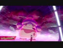 【ポケットモンスターソード】ピンチを救え！甘くてかわいいピンクのスイーツ！可愛くも怖い子達でバトルタワーダブルバトル・モンスターボール級に挑め！！【実況】　その８０