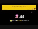 【スーパーマリオメーカー2】スーパー配管工メーカー part187【ゆっくり実況プレイ】