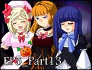 【実況】うみねこのなく頃にを整理しながら読む5-13【真相ネタバレ】