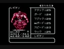 【実況プレイ】子供向けハードRPGデビルチルドレンpart12