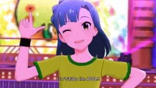 【ミリシタ先行MV】Do the IDOL! 〜断崖絶壁チュパカブラ〜