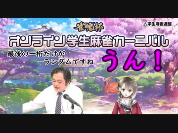 独歩プロに元気に返事を返す楠栞桜