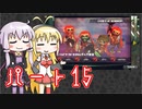 【VOICEROID】ゆかりさんがX帯で戦い抜くようです パート１５【Splatoon2】