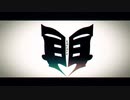 【ニコカラ】再演《RINGO》(Off Vocal)+3