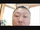 【3時】音量注意！草刈り配信に向けてスマホ配信のテストをする3時