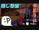 【マイクラ版スマブラ】1000killするまで終われません!#5【99/1000】【shotbow SMASH】