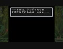 【聖剣伝説コレクション】聖剣伝説2 クリアを目指すやつ 第3回