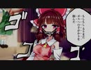 クソRIM暗殺チーム　第一話　「手掛かり」