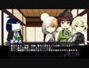 【刀剣乱舞×CoC】自刃への旅路　一【実卓リプレイ】