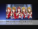 ミリオン7th（脳内）セトリ再現メドレーDay2