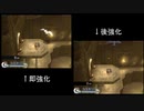 [比較動画] YsOrigin ユニカ VeryEasy 黙砂クレリア鉱入手-瘴血突入まで(音無し)