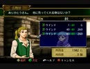 【実況】初見でFE蒼炎の軌跡【par10-1】