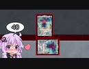 【ゆっかりMO】ほろよいマジック 40本目【モダン霊気池】