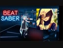 【Beat saber】Bye Bye Bye (Nightcore)