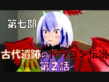 【東方MMD7-2】レッツサバナ！