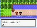 ポケモン（金）を愚痴（ぐち）りながらやった　その２６の１