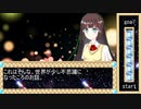自作、悪役令嬢小説を根性で動画にしてみた-その2（小説タイトル「乙女ゲーム悪役ヒロインは攻略本を片手に人生イージーモードを満喫する予定です（仮）」）
