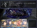 【Cruel Capriccio～λの狂想曲～】終焉を断ち切る物語【プレイ動画】part21